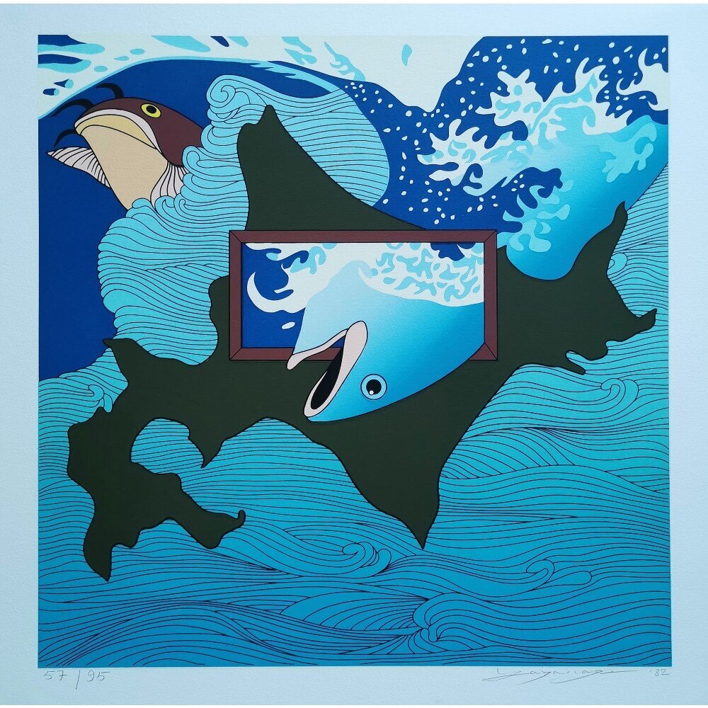 Go (Tsuyoshi) Yayanagi - 青い空のような花 (Flower Like the Blue Sky)