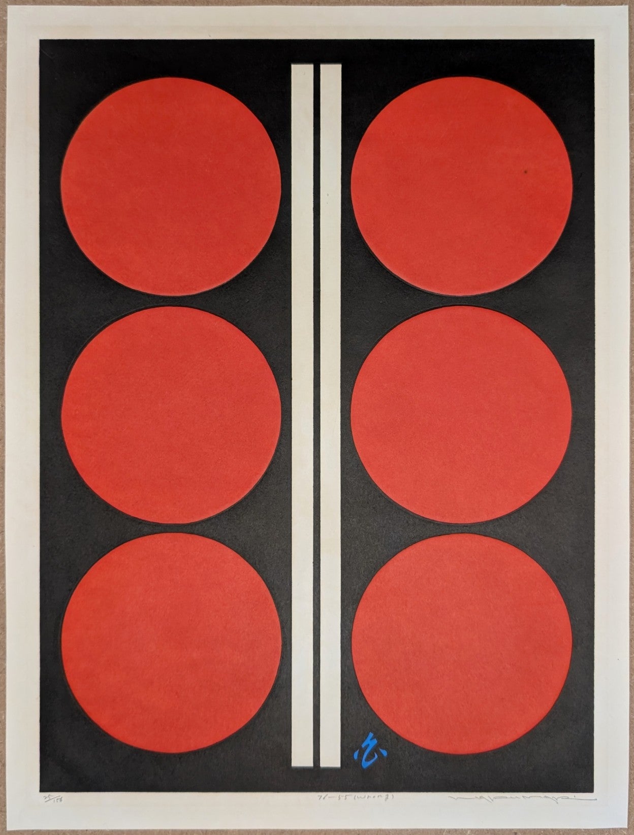 Haku Maki - 76-55 (Wrong)