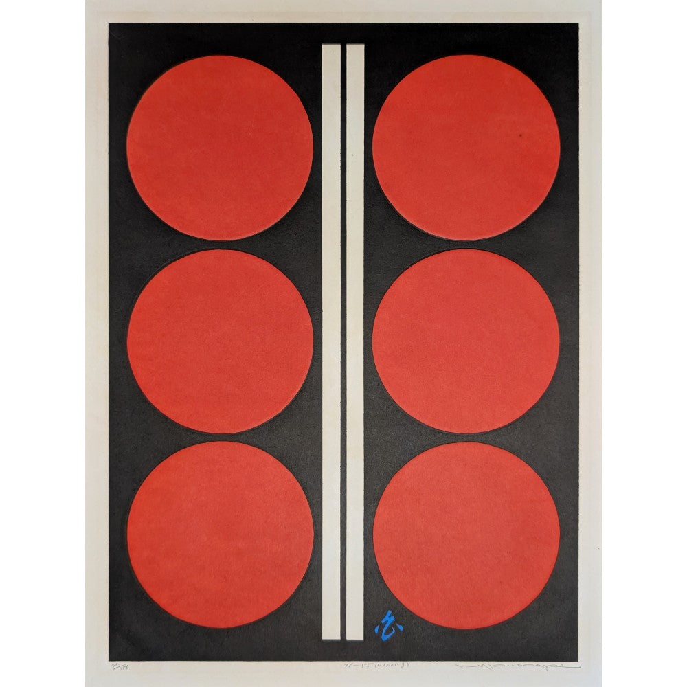 ハクマキ木版画希少抽象表現主義HAKU MAKI Original 1972 76-55 (Wrong) by Haku Maki | Embossed Abstract Woodblock | Kumo Arts