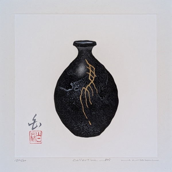 Haku Maki - Collection - 875