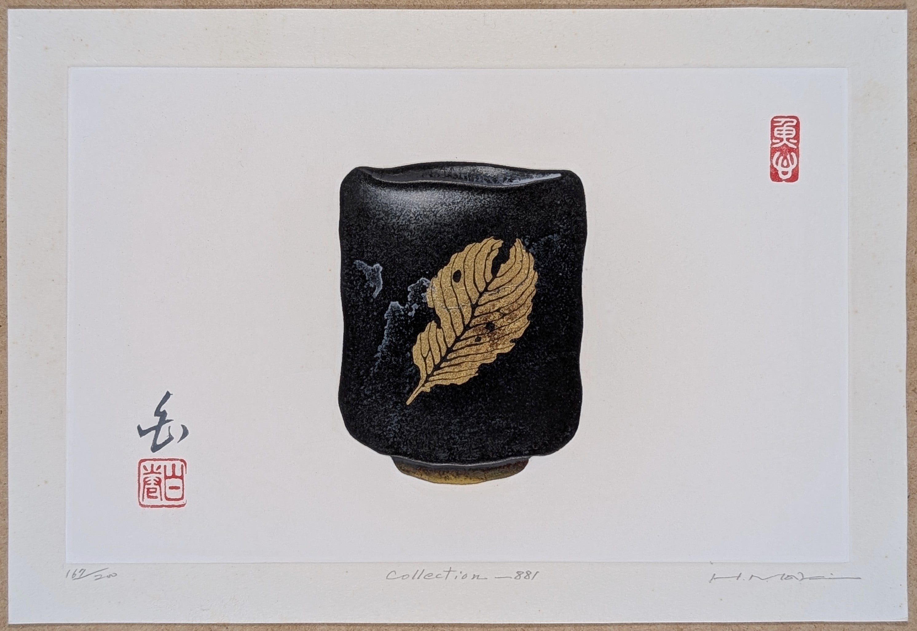 巻白 Haku Maki | Persimmons, Kanji, Splashes & Suns | Kumo Arts