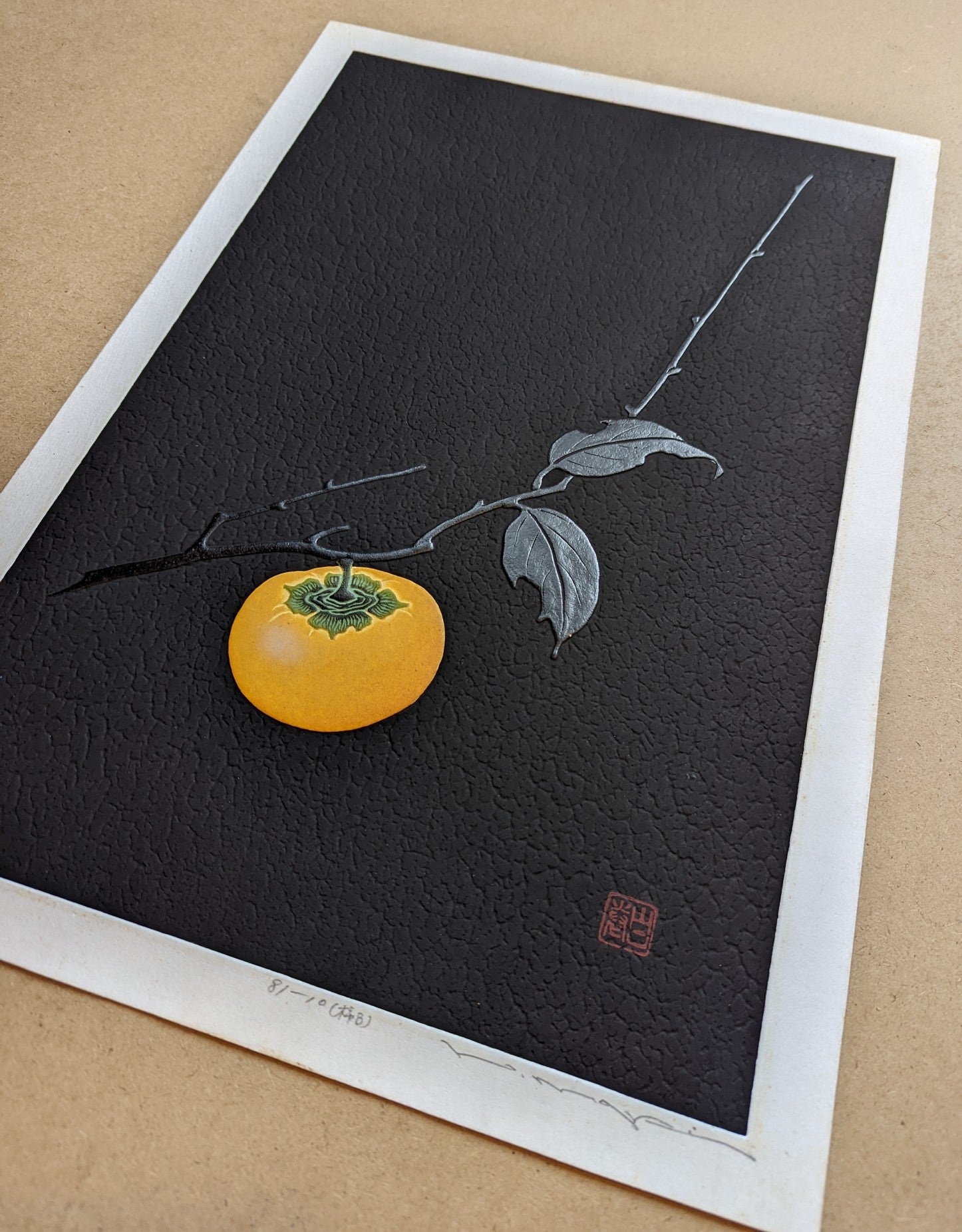 Persimmon 81-10 (柿 B) by Haku Maki | Fruit Woodblock | Kumo Arts