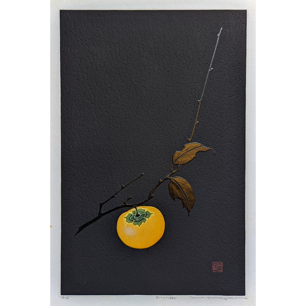巻白 Haku Maki | Persimmons, Kanji, Splashes & Suns | Kumo Arts