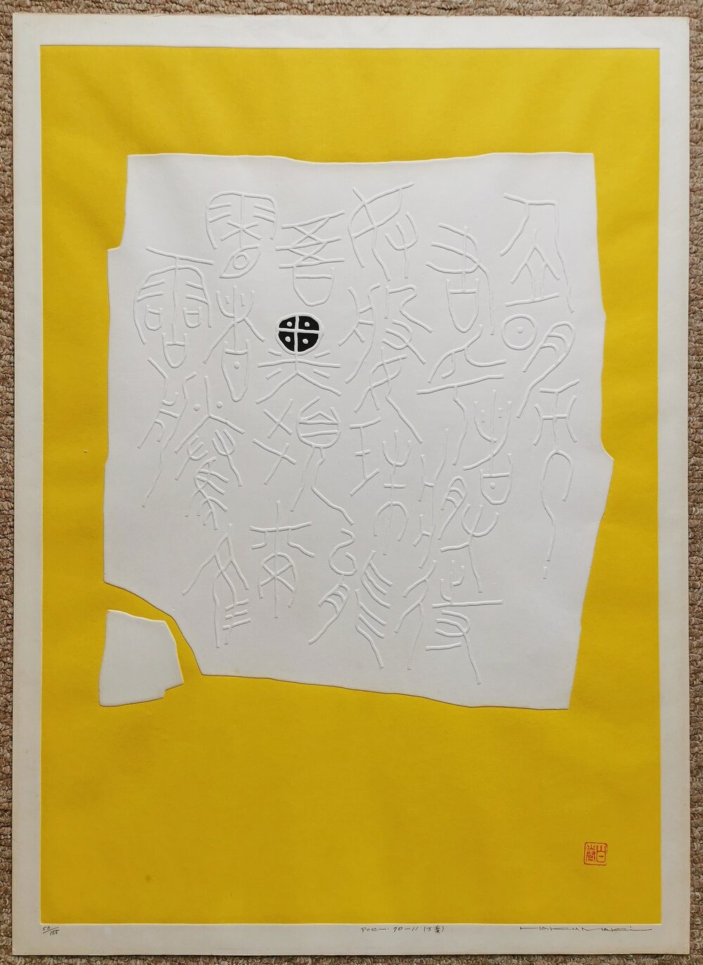 Haku Maki - Poem 70-11 (Large)