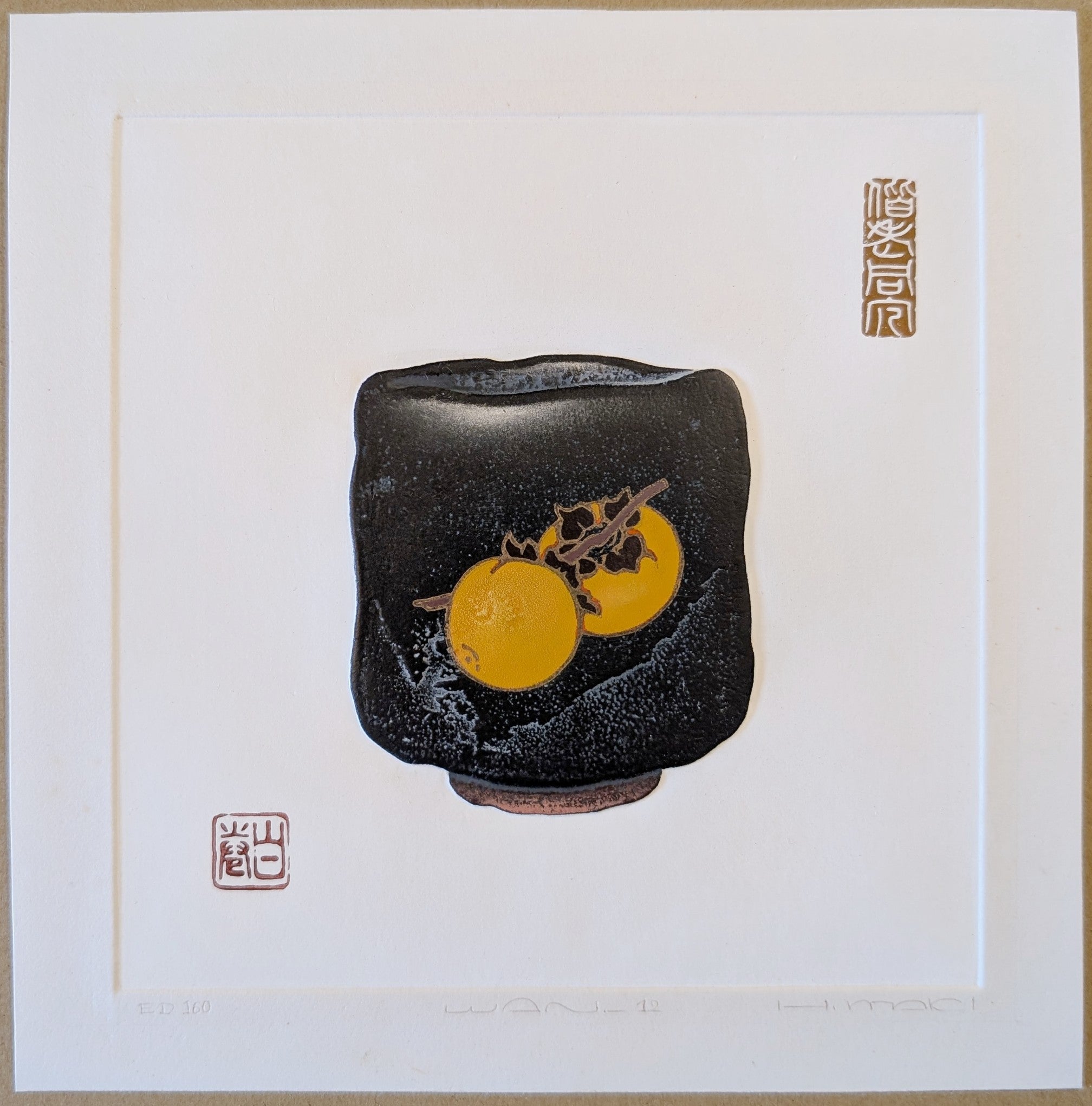 Haku Maki - Wan 12