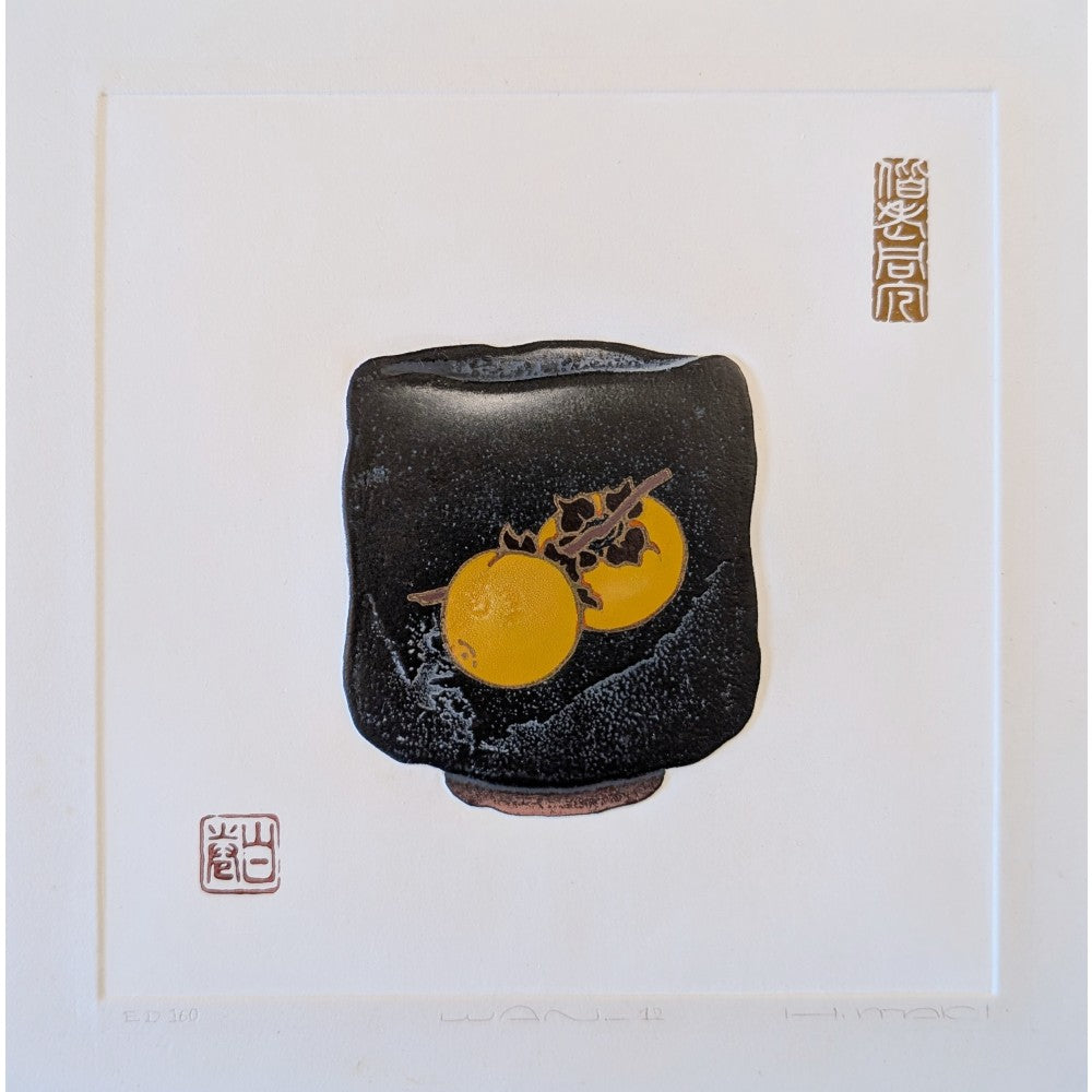 Haku Maki - Wan 12