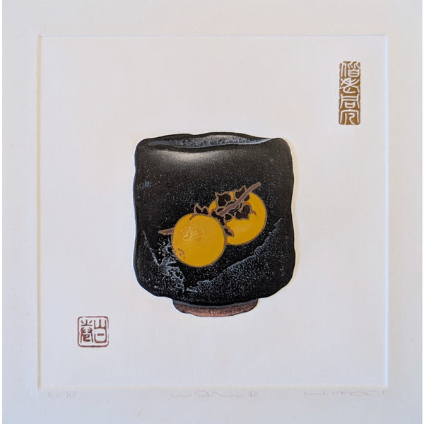 Haku Maki - Wan 12