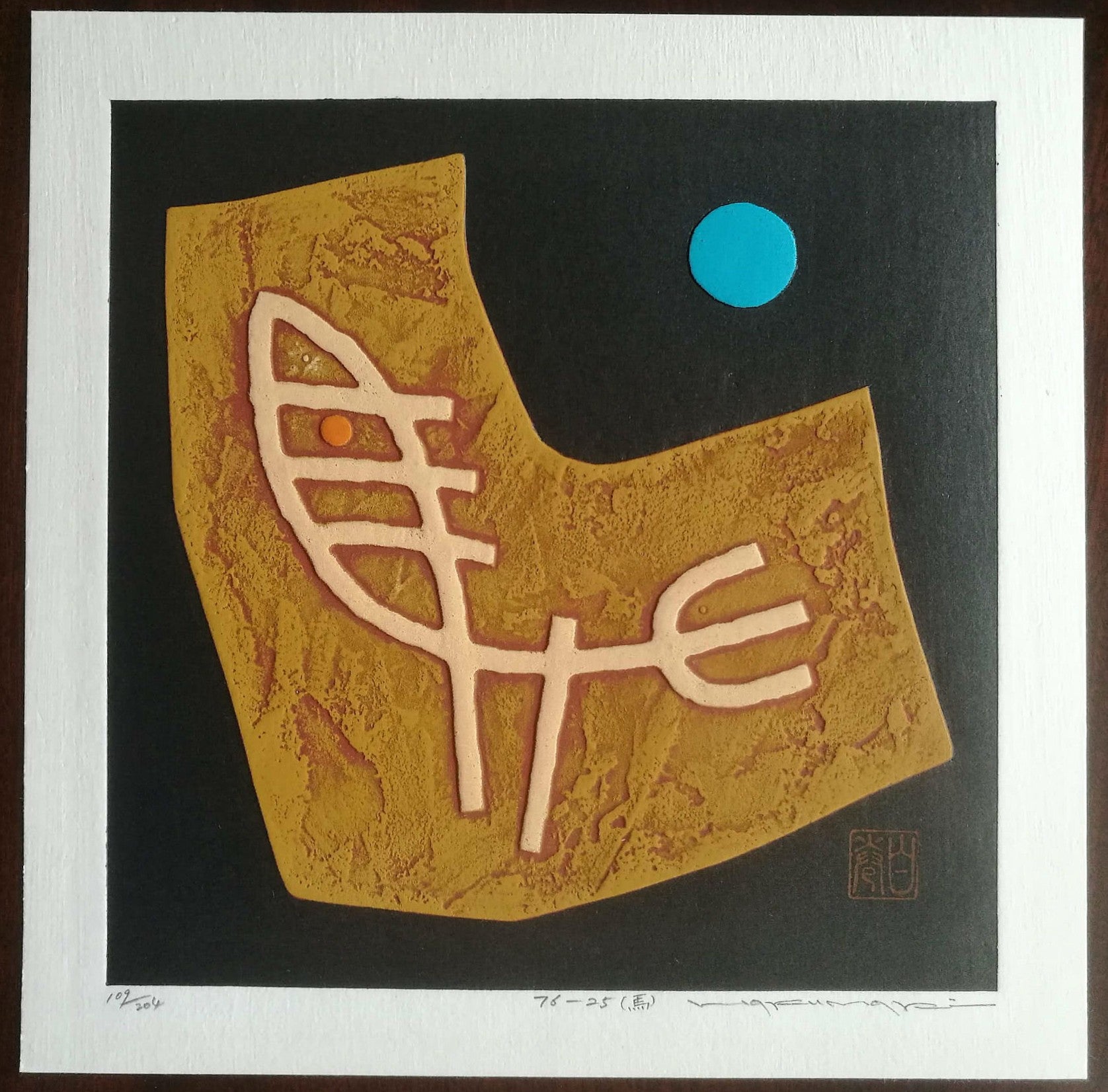 Haku Maki - 76-25 Horse