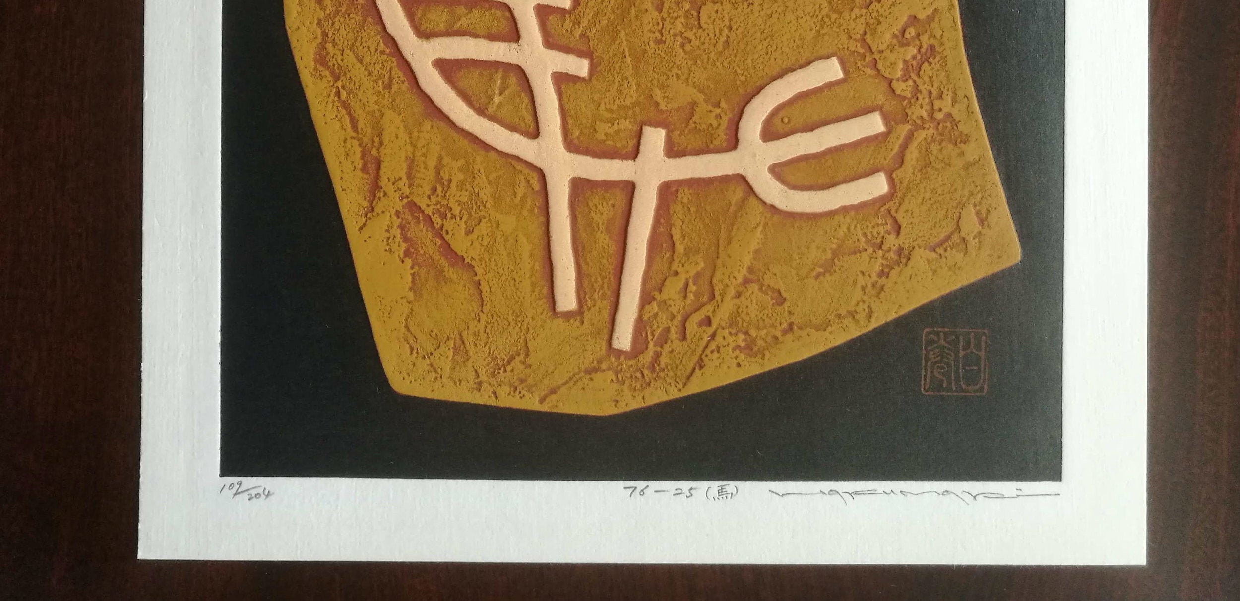 Haku Maki - 76-25 Horse