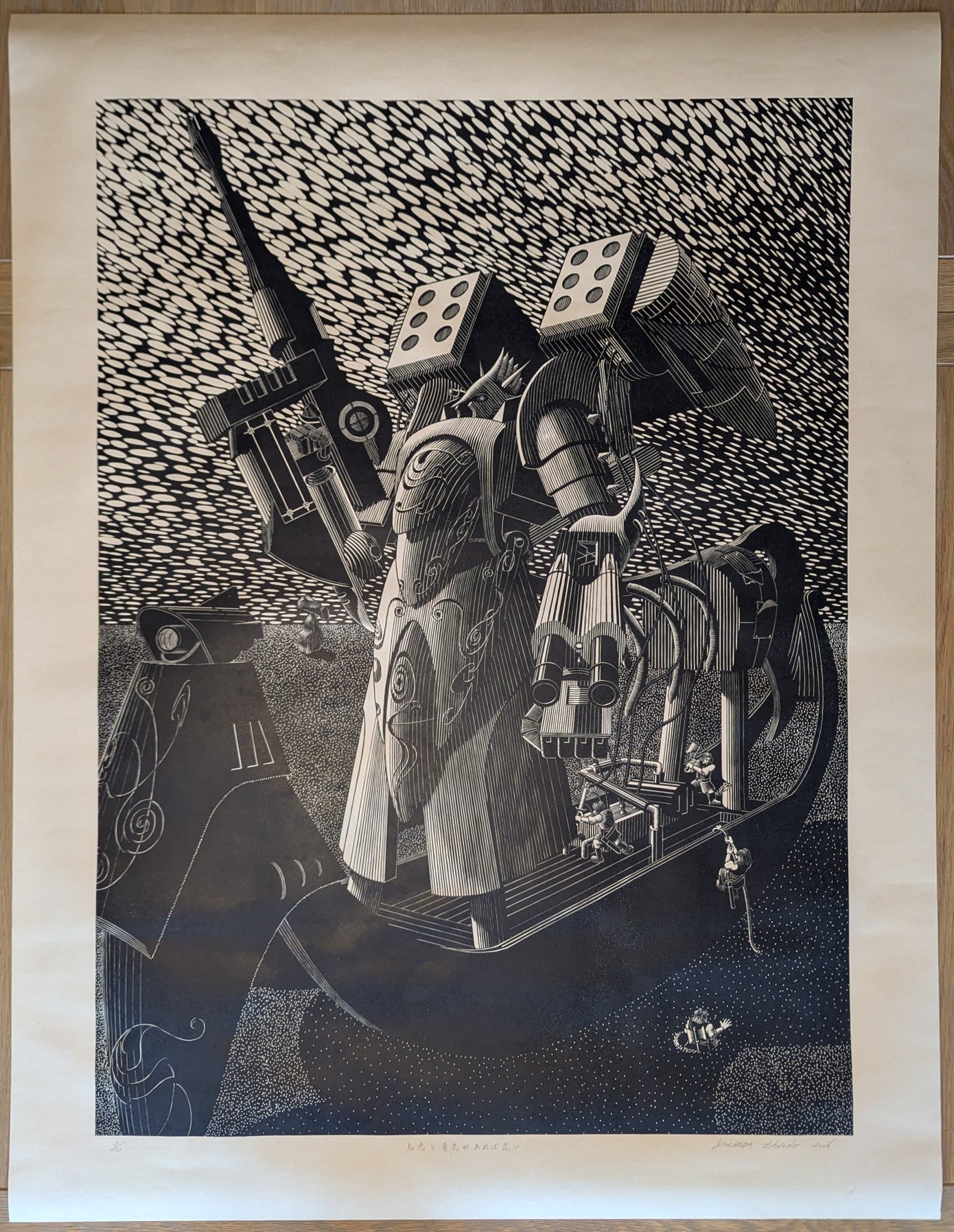 Hideshi Yoshida - 知恵と勇気があれば良い (All it takes is wisdom and courage)