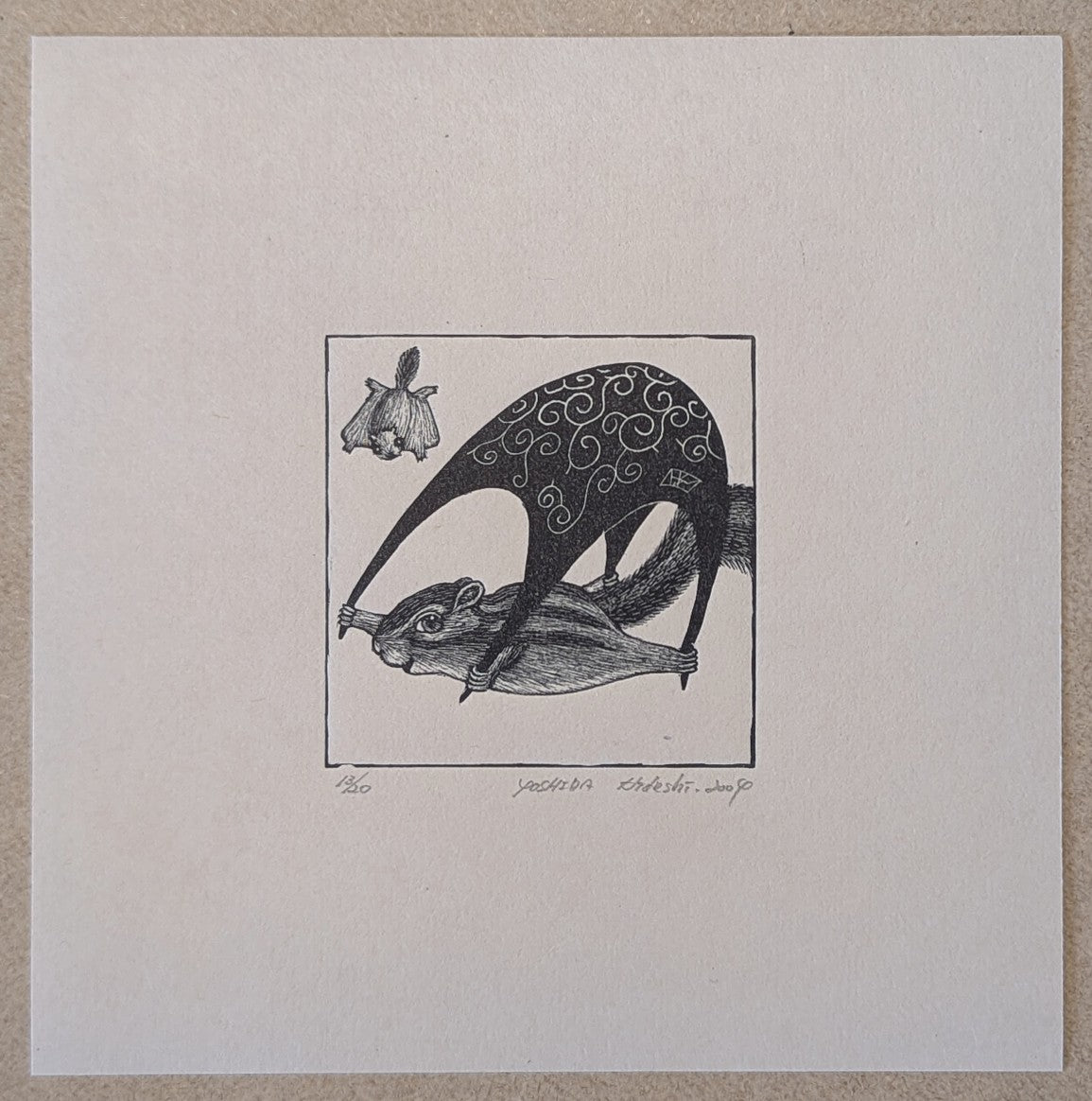 Hideshi Yoshida - そうは言っても飛ぶのはやさしい (Even so, flying is easy)