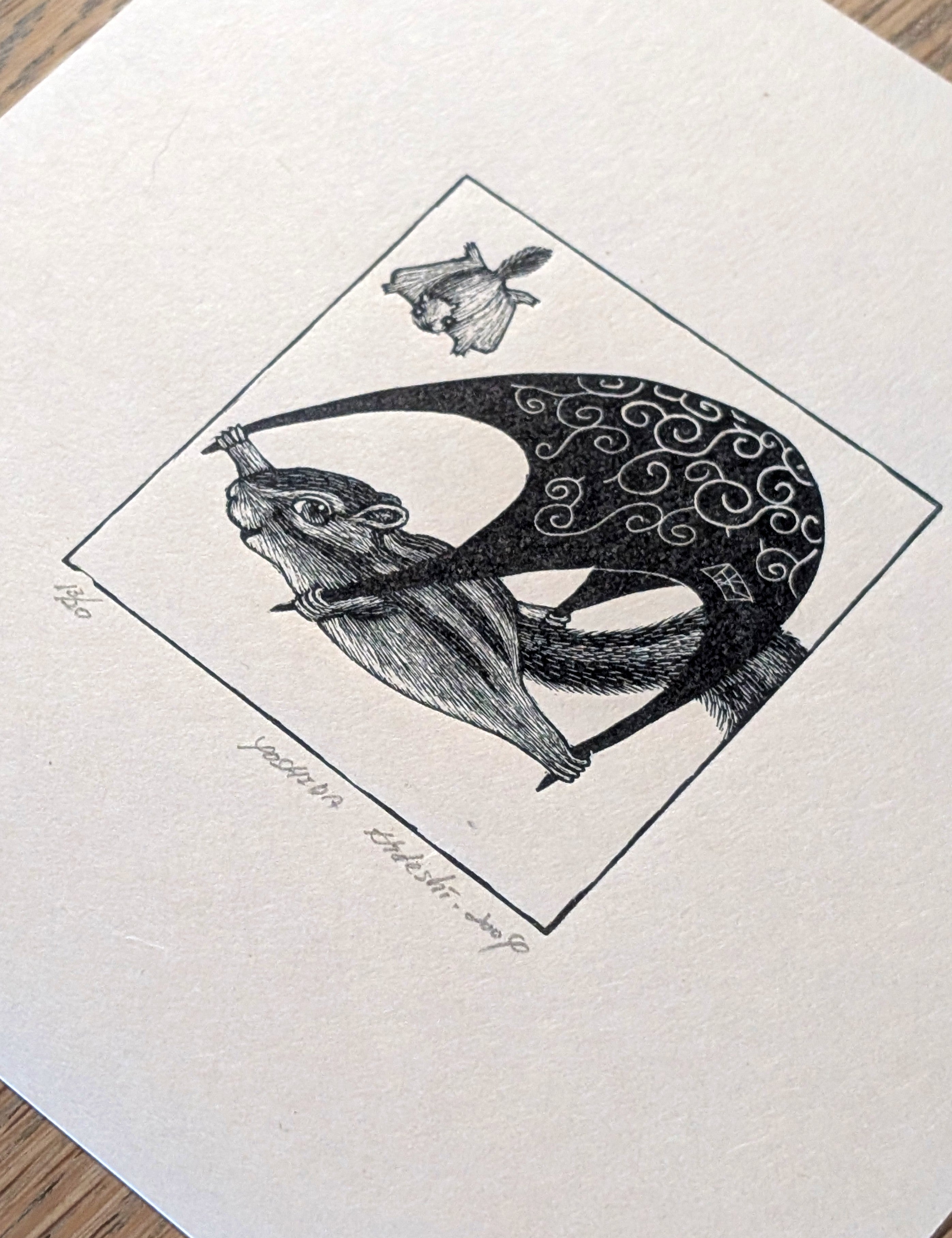 Hideshi Yoshida - そうは言っても飛ぶのはやさしい (Even so, flying is easy)