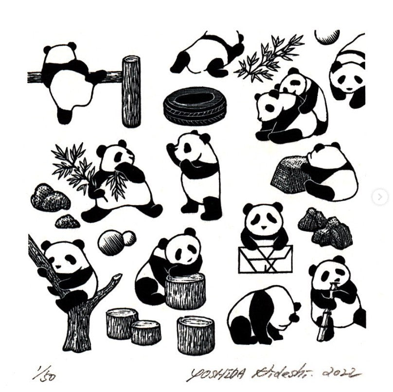 Hideshi Yoshida - パンダまみれ (Pandas Everywhere!)