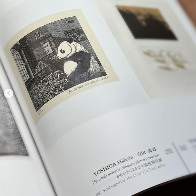 Hideshi Yoshida - かわいさによる全宇宙征服計画 (A plan to conquer the universe with cuteness)