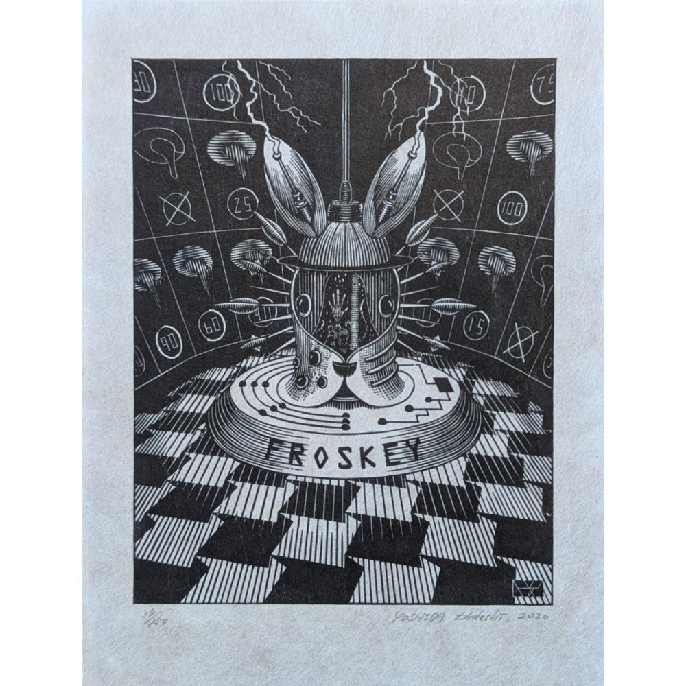 Hideshi Yoshida - トラウマ消します (多大なる自己犠牲の下で)  (Trauma erasure (at great self-sacrifice))