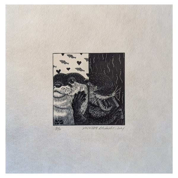 Hideshi Yoshida - ジキルとハイド (Jekyll and Hyde)