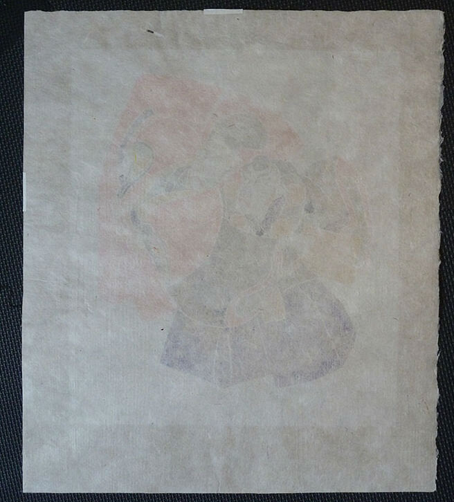 Hiromitsu Takahashi - 勧進帳 (Kanjincho)