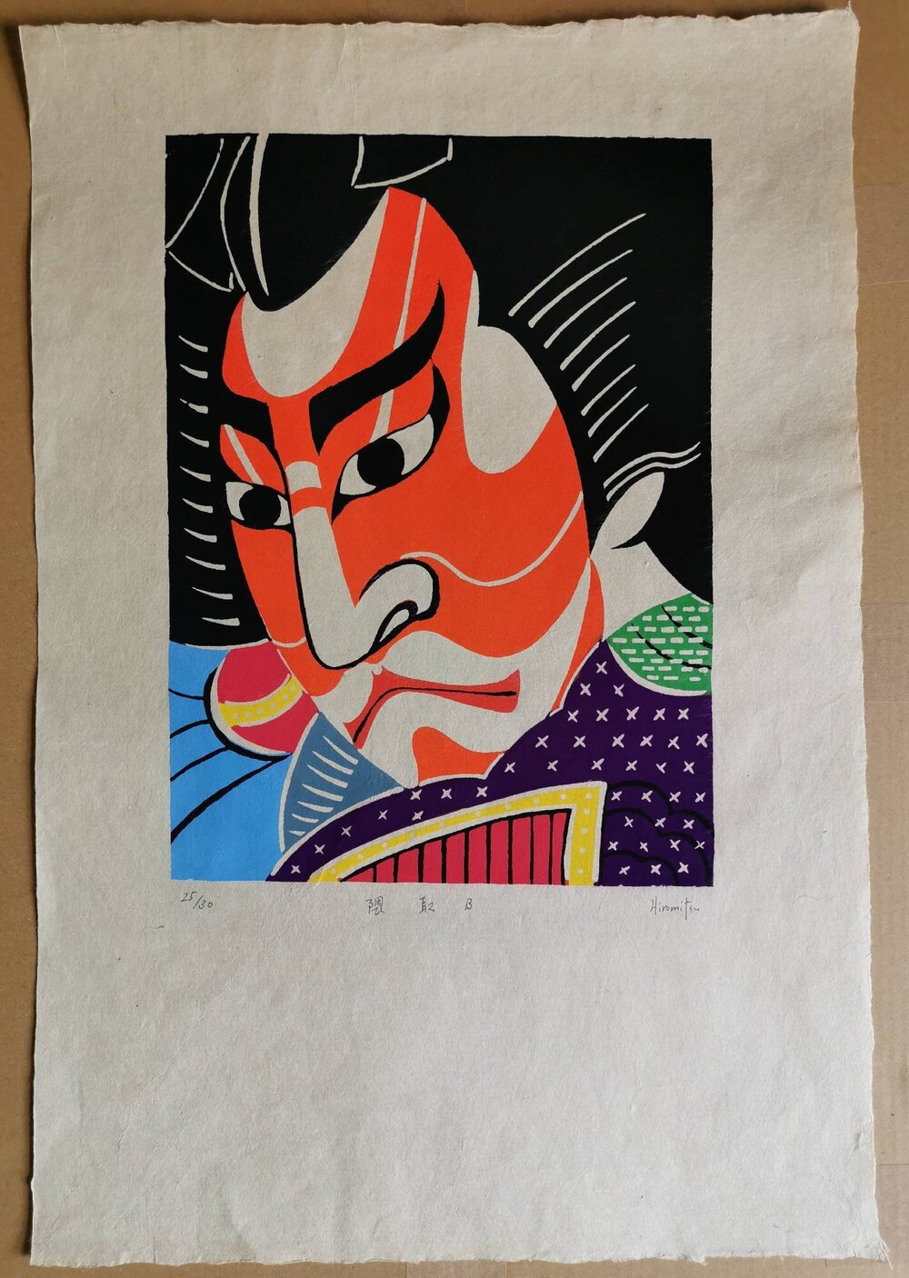 Hiromitsu Takahashi - 隈取 (Kumadori) B