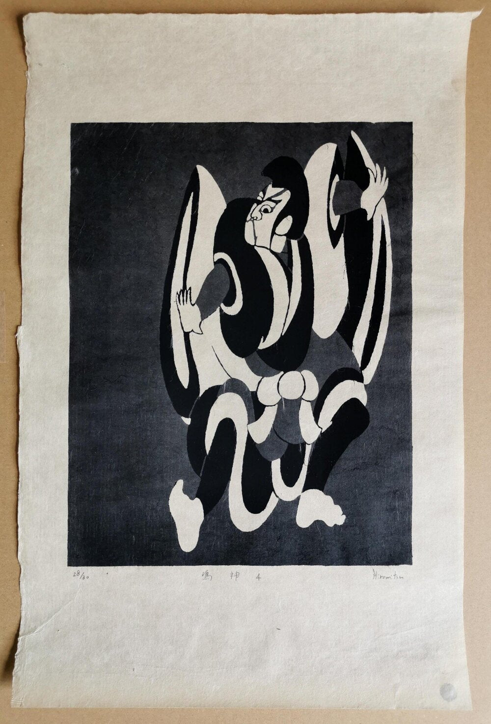 Hiromitsu Takahashi - 鳴神 (Narukami) 4