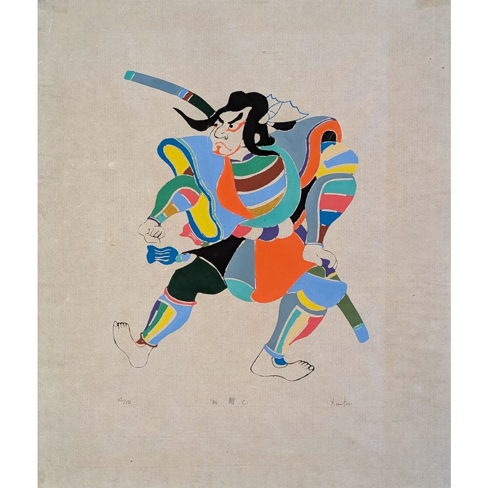 Hiromitsu Takahashi - 暫 C (Shibaraku C)