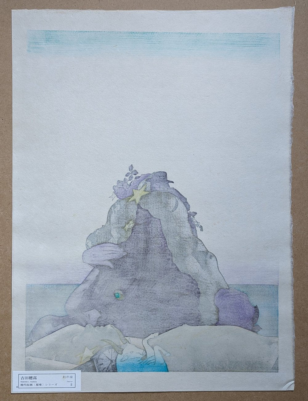 Hodaka Yoshida - 星座風景より- 牡牛座 (LANDSCAPE - TAURUS)