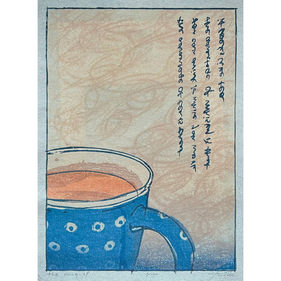Jacek Machowski - The mug of...