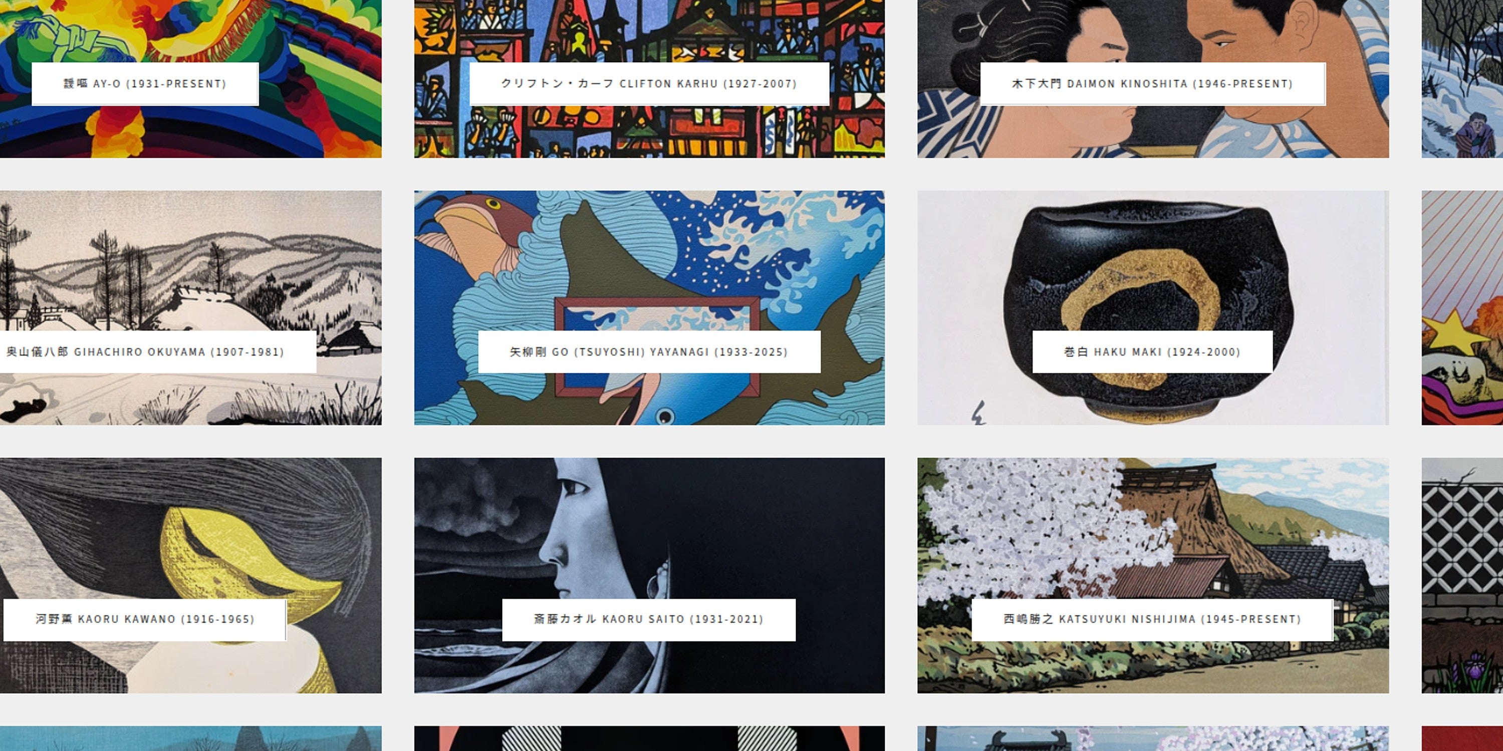Japanese Print Artists