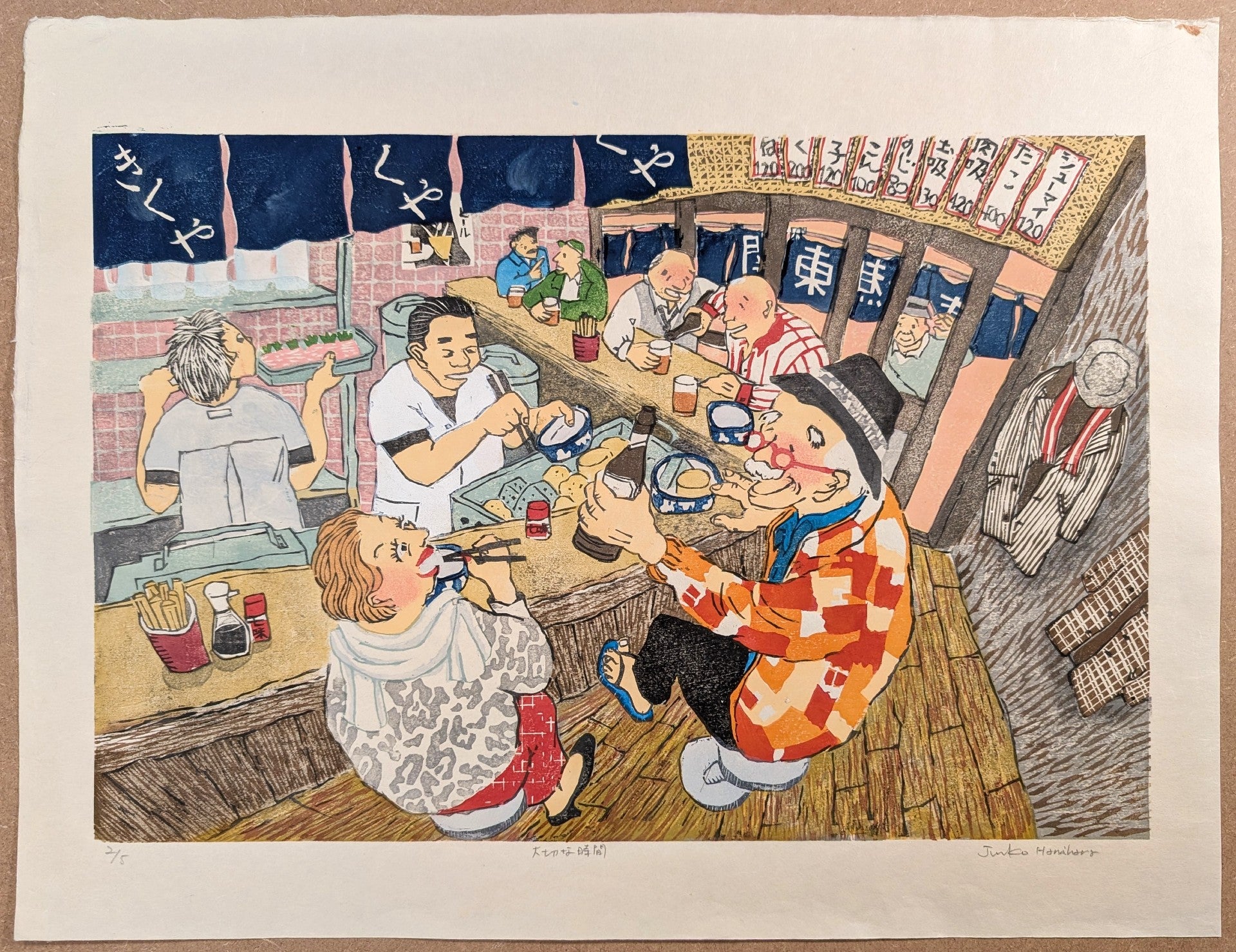 花原順子 Junko Hanahara | Osaka Izakaya Woodblock Prints | Kumo Arts