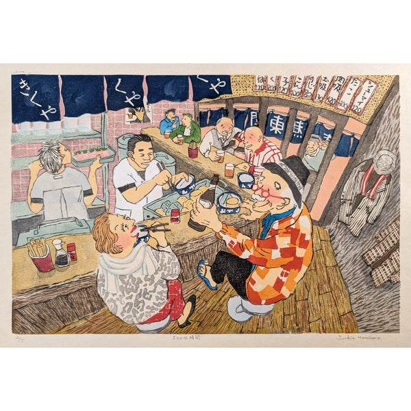 Junko Hanahara - 大切な時間 (A Precious Moment)