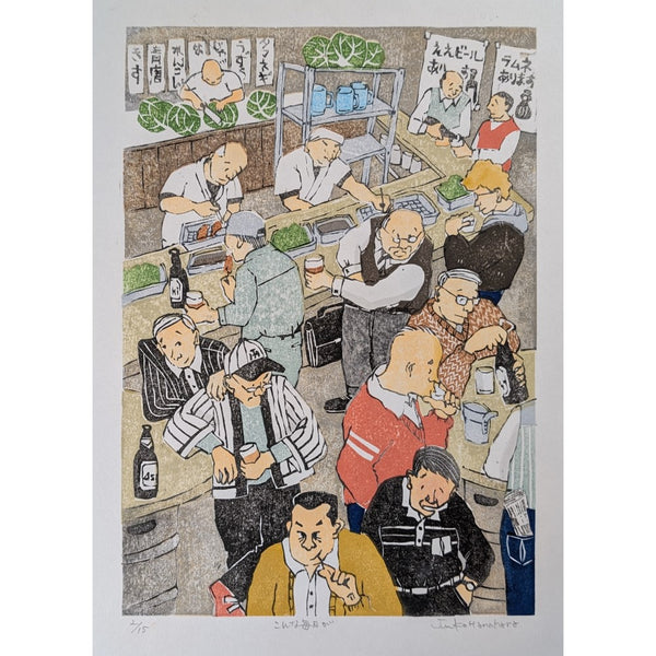 Junko Hanahara - こんな毎日が (Days Like This…)