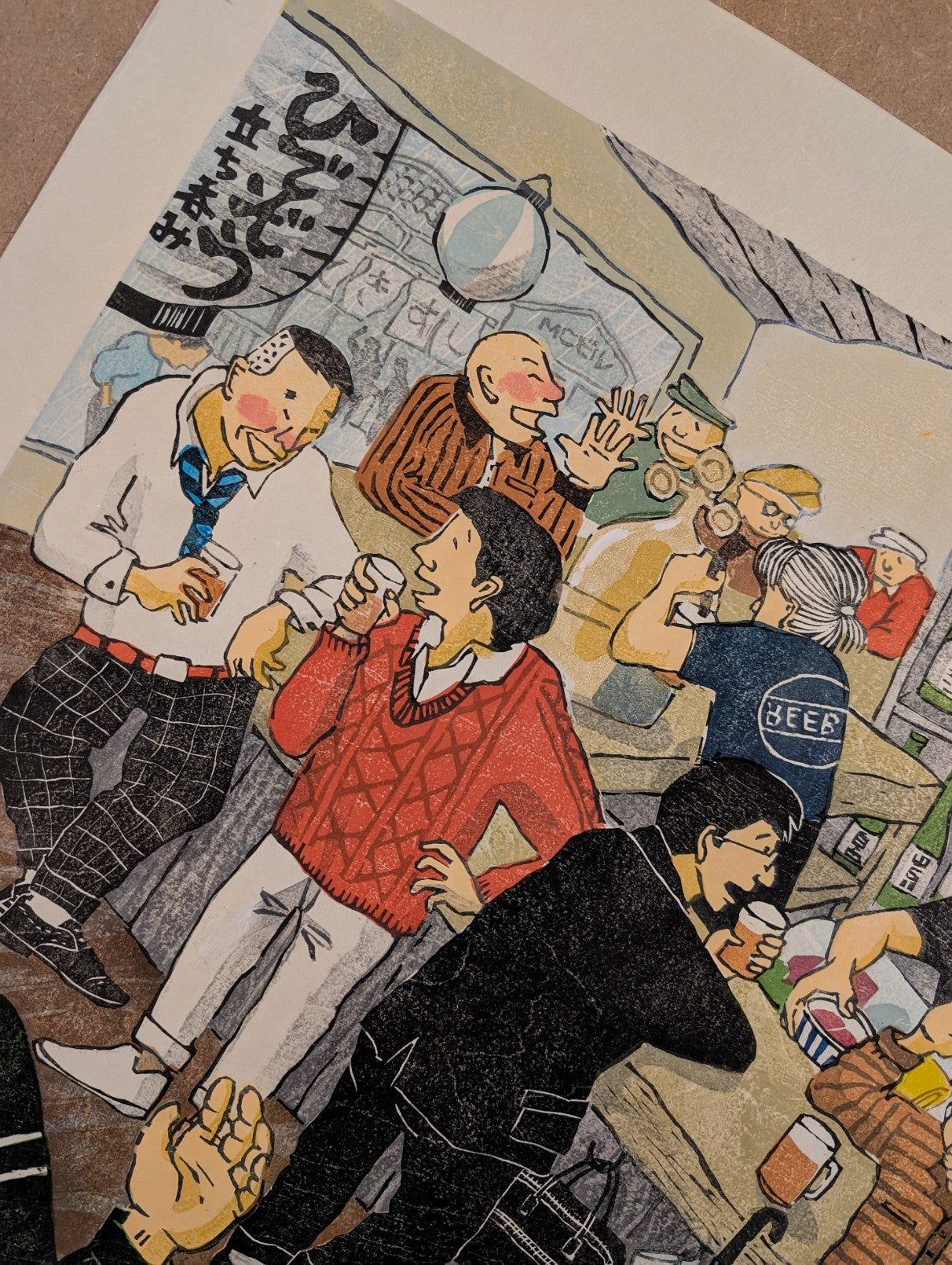 Junko Hanahara - 久しぶりに (It’s Been a While…)