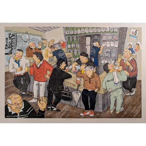 Junko Hanahara - 久しぶりに (It’s Been a While…)