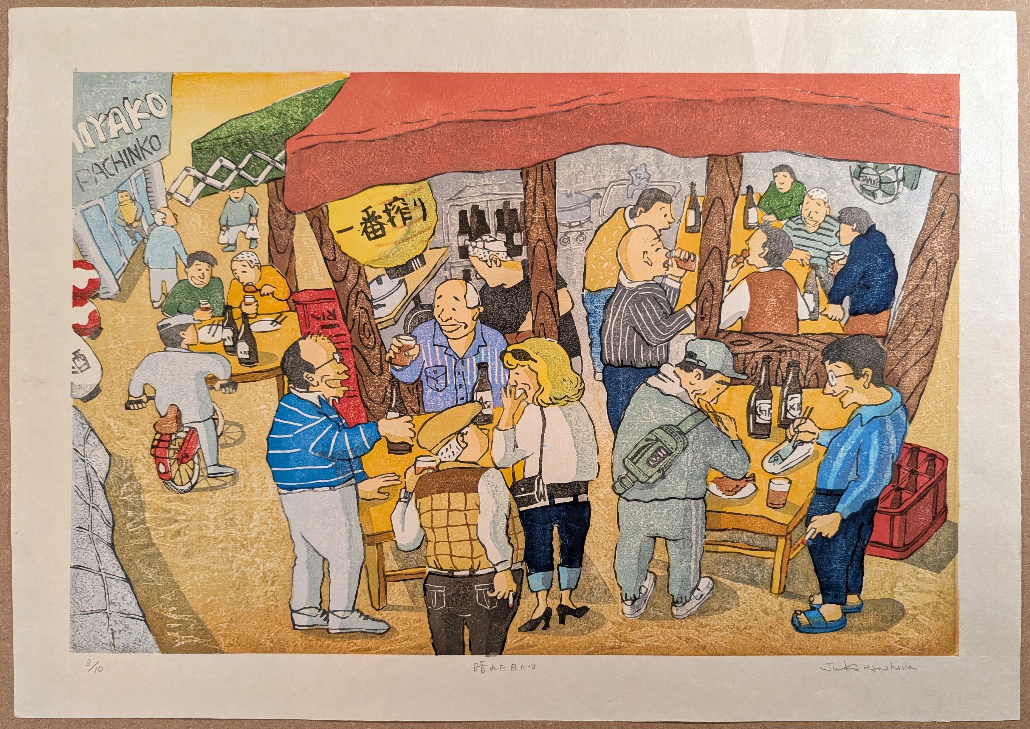 花原順子 Junko Hanahara | Osaka Izakaya Woodblock Prints | Kumo Arts