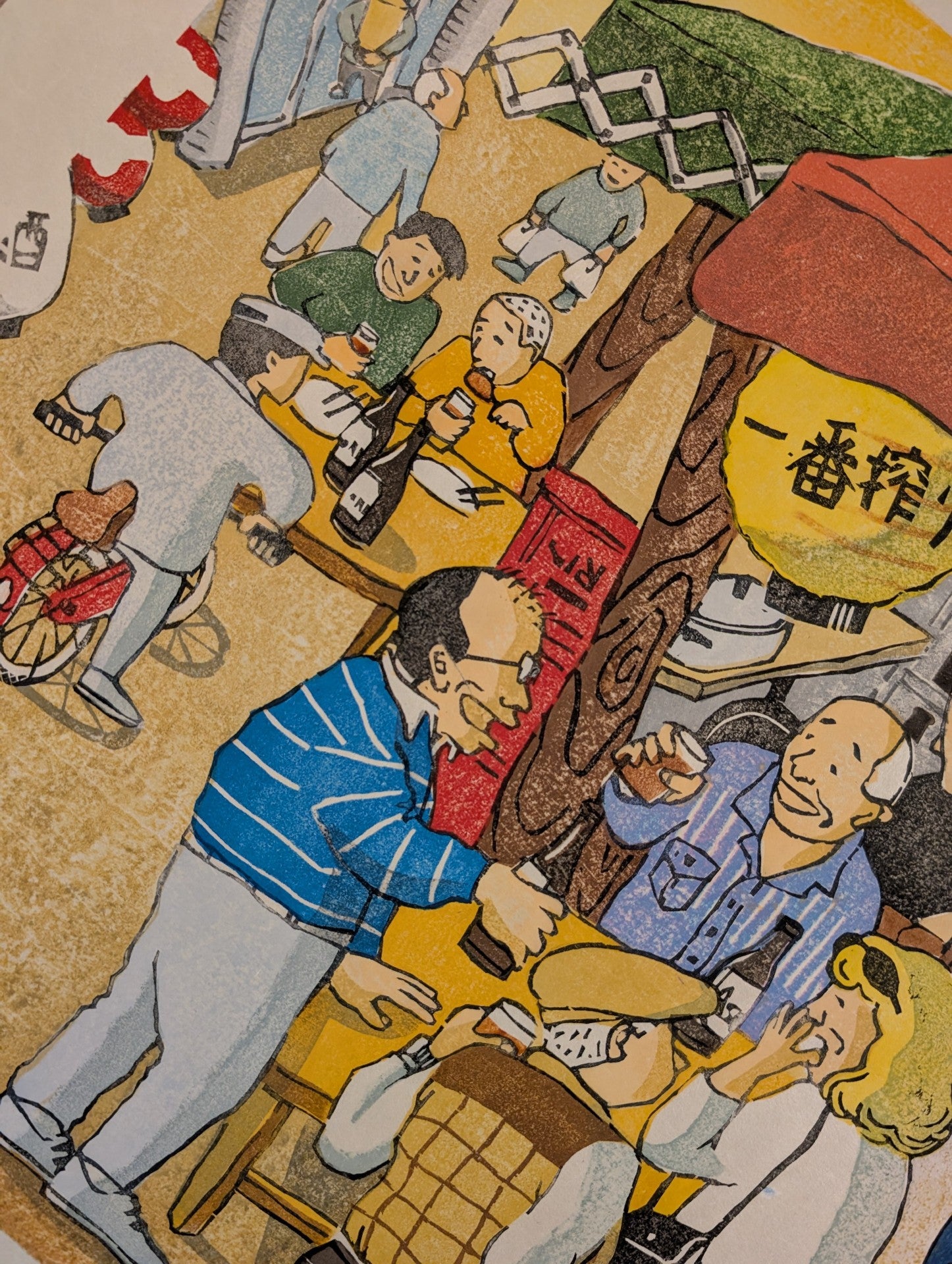 Junko Hanahara - 晴れた日には (On Sunny Days…)