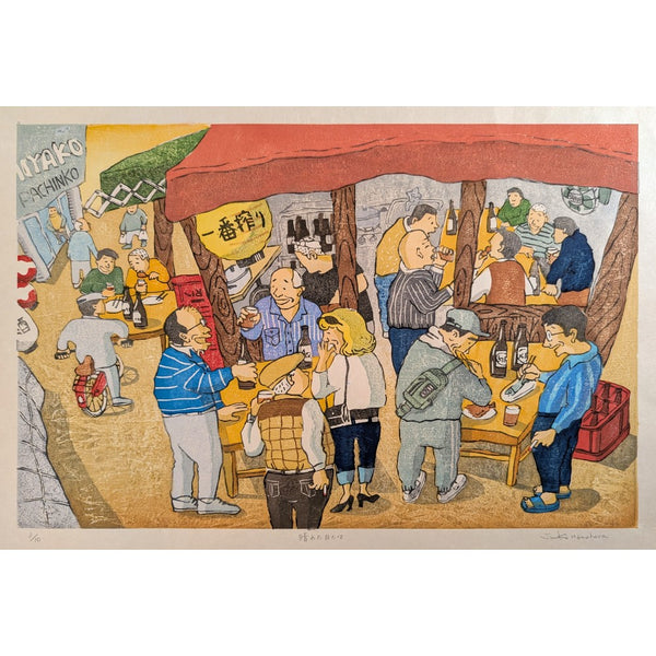 Junko Hanahara - 晴れた日には (On Sunny Days…)