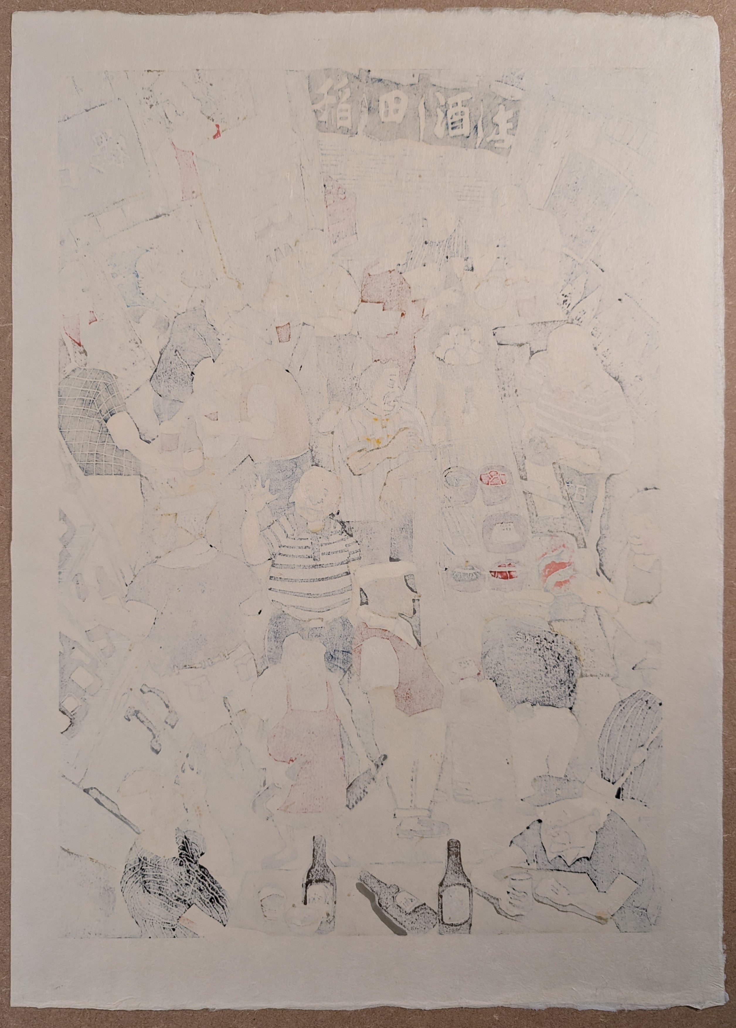 Junko Hanahara - あかるいうちから (While It’s Still Light Out…)