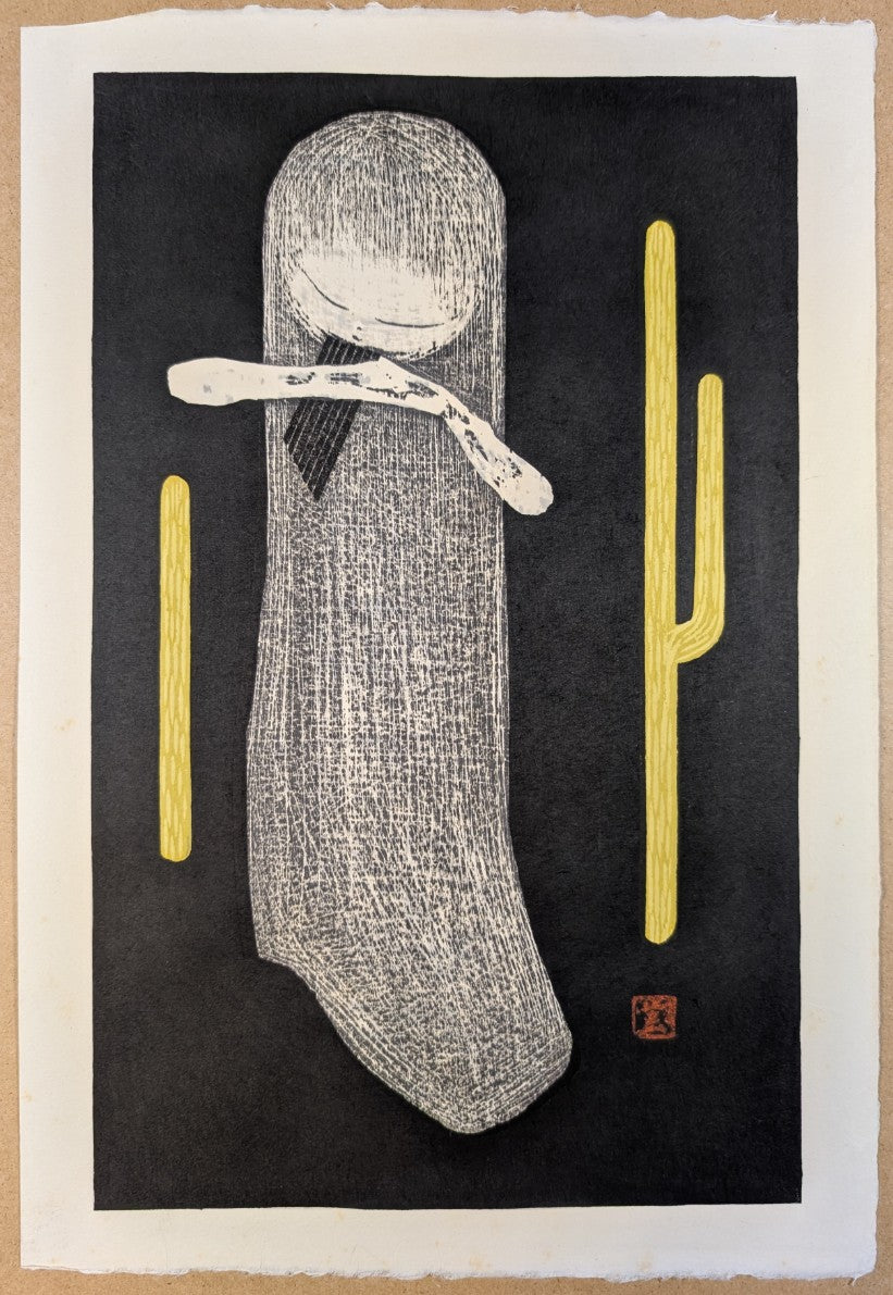 Kaoru Kawano - 笛 (Flute)