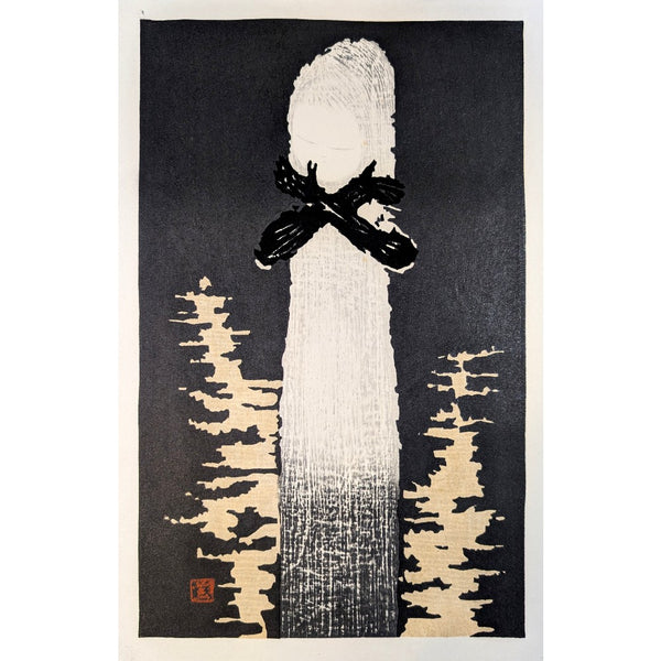 Kaoru Kawano - 森の精 (Forest Spirit)