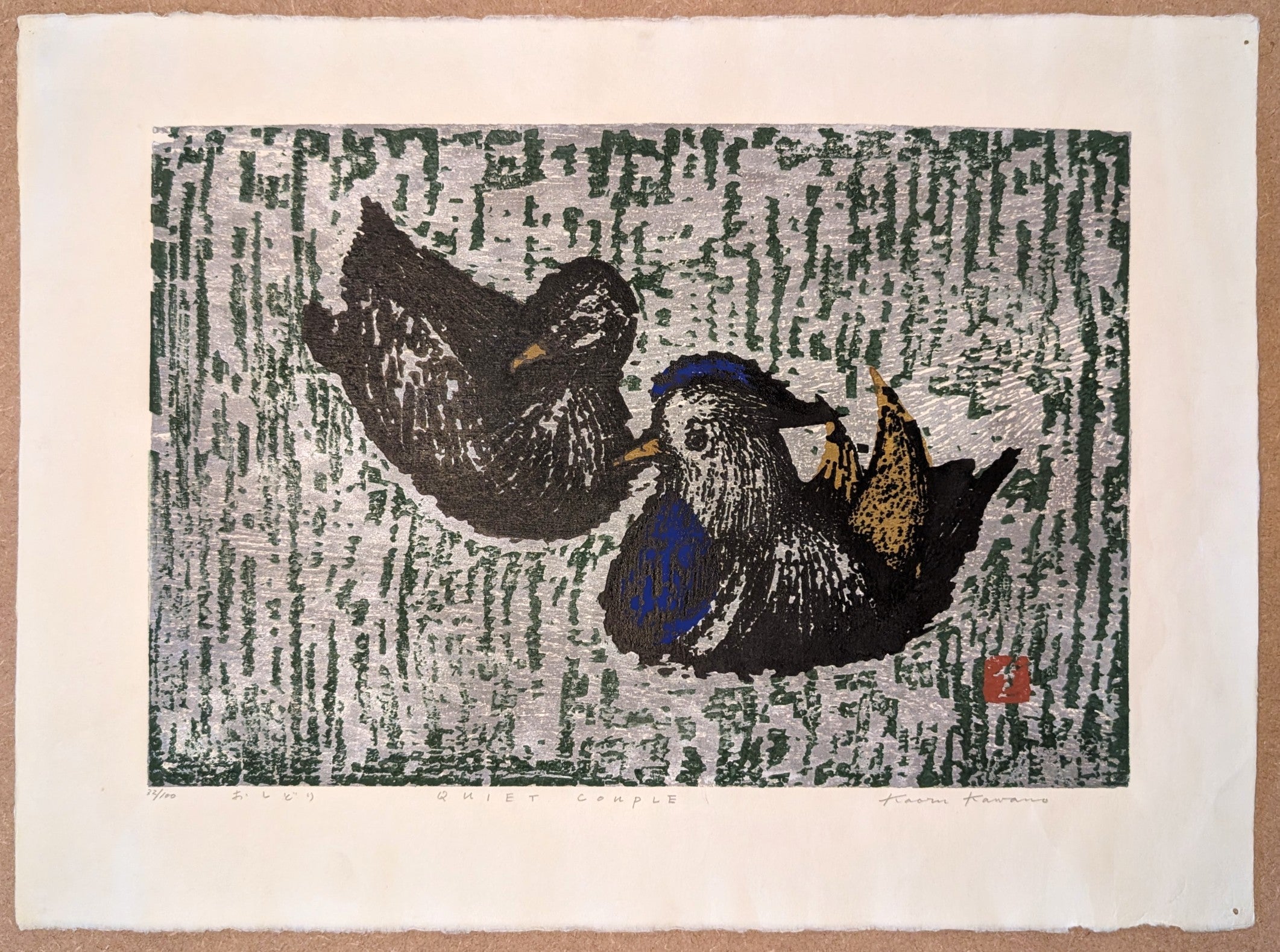 Woodblock Prints (木版画)