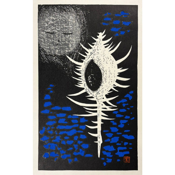 Kaoru Kawano - 淡光(A) (Twilight (A))