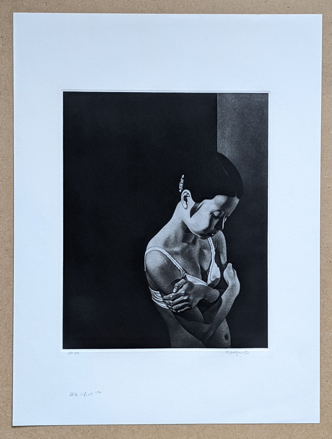 斎藤カオル Kaoru Saito | Master of Japanese Mezzotint | Kumo Arts