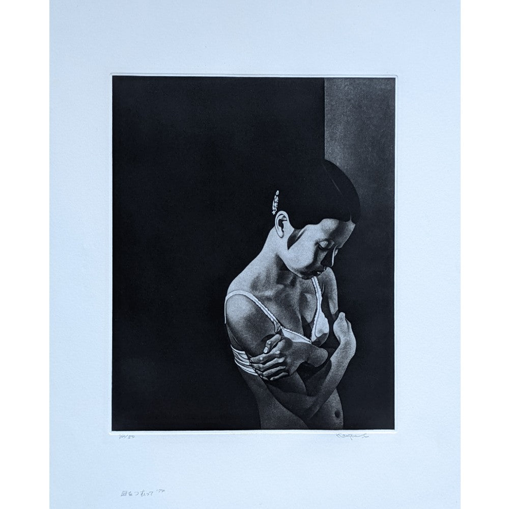 斎藤カオル Kaoru Saito | Master of Japanese Mezzotint | Kumo Arts