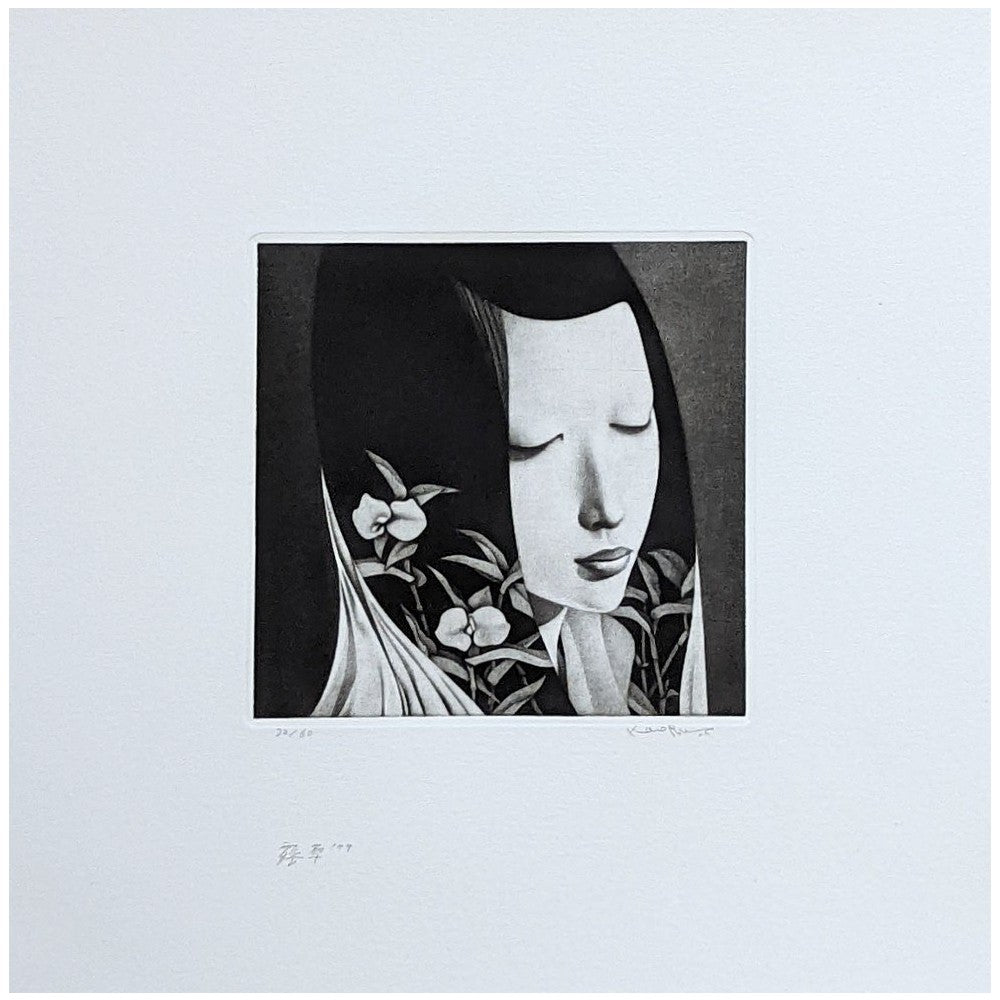 Mezzotint (メゾチント)