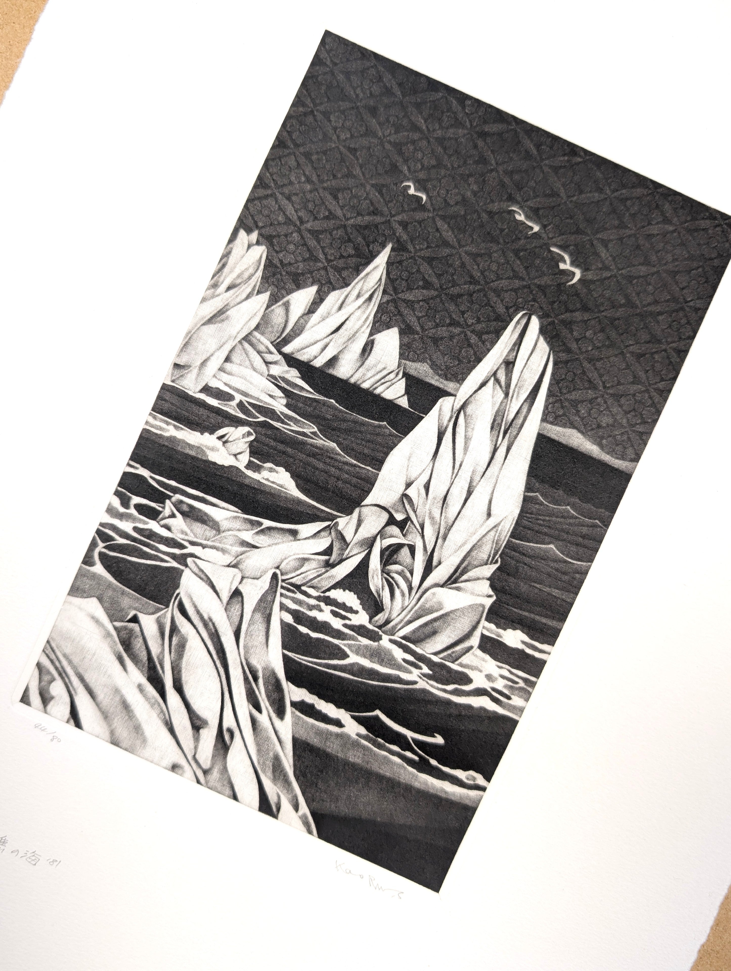 Kaoru Saito - 裳礁の海 (Sea Reefs)