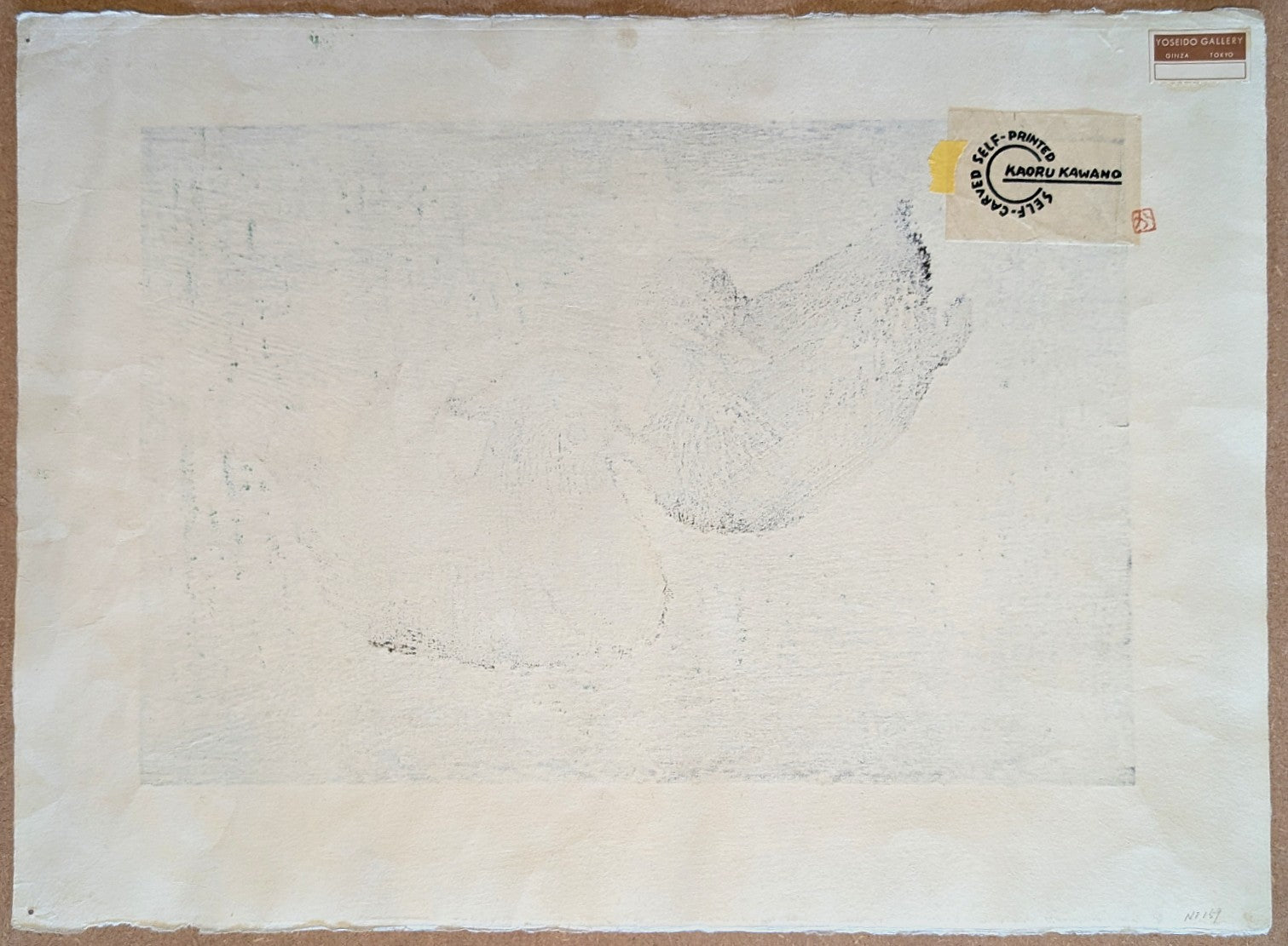 Kaoru Kawano - おしどり (Quiet Couple)(Edition)