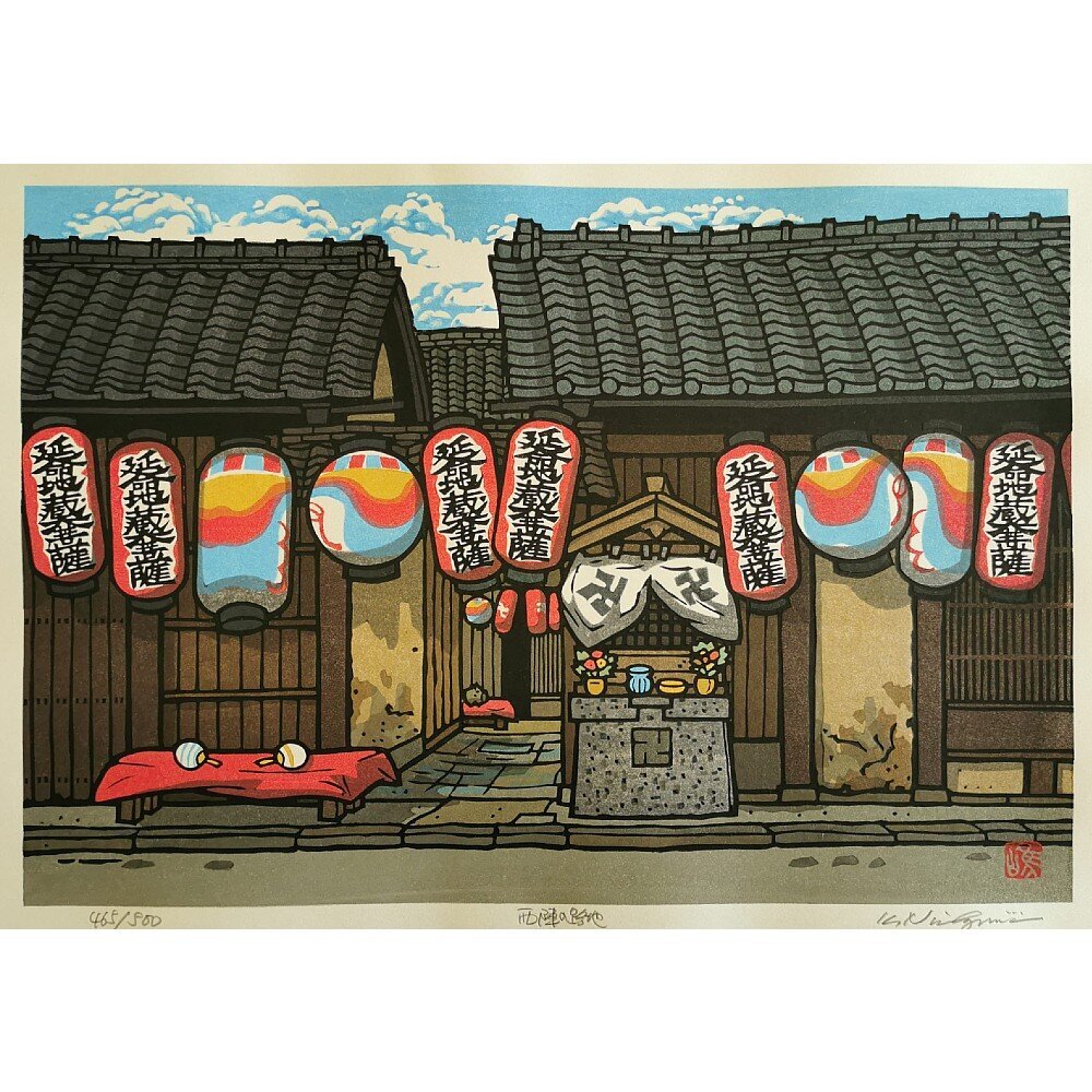 Katsuyuki Nishijima - 西陣の路地 (Alley in Nishijin)