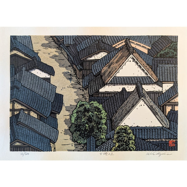 Katsuyuki Nishijima - 甘樫の丘 (Amakashi Hill, Nara)