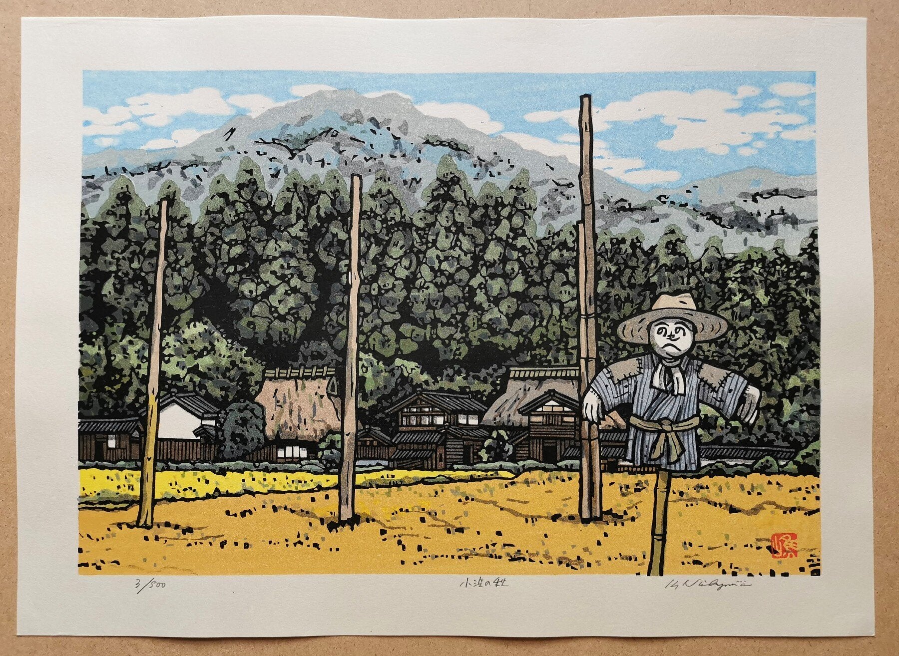 Katsuyuki Nishijima - 小浜の秋 (Autumn in Obama)