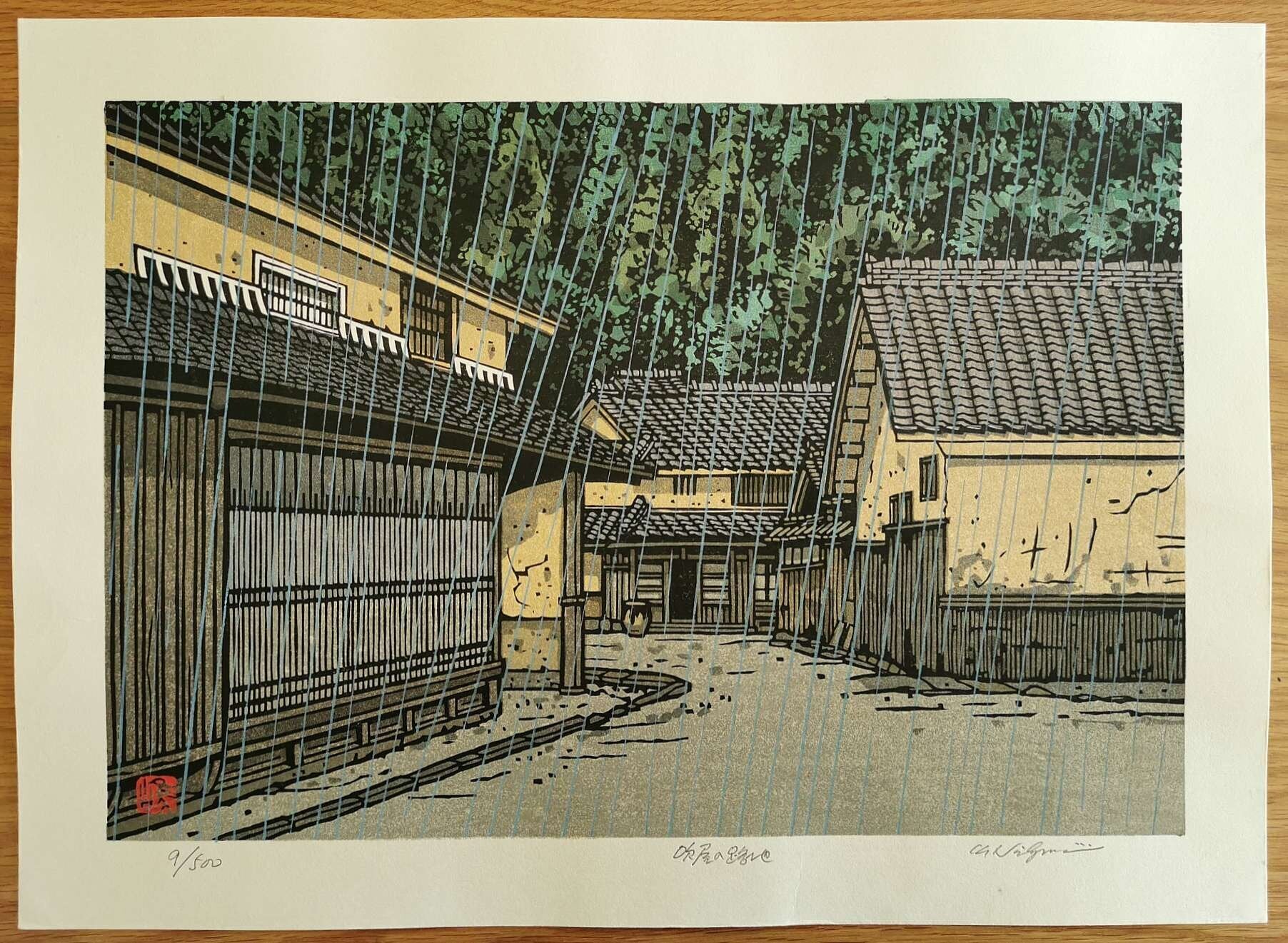 西嶋勝之 Katsuyuki Nishijima | Woodblock Views of Old Japan | Kumo