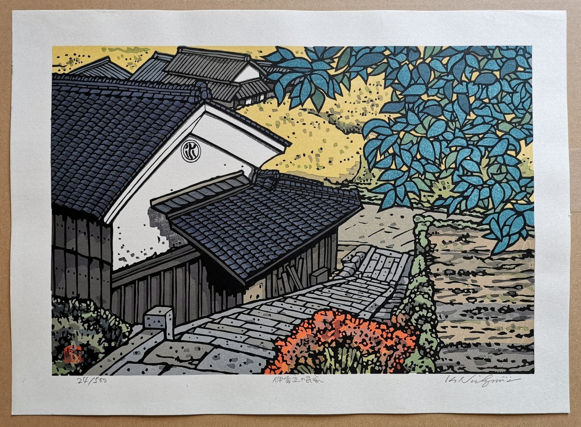 Katsuyuki Nishijima - 伊香立の民家 (House in Ikadachi)